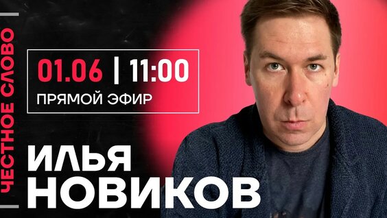 Алексей Навальный YouTube