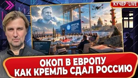 Алексей Навальный YouTube