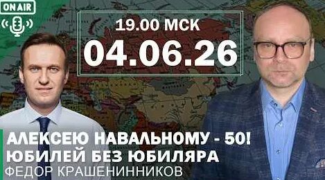 Алексей Навальный YouTube