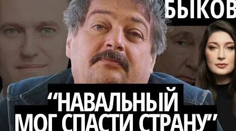 Алексей Навальный YouTube