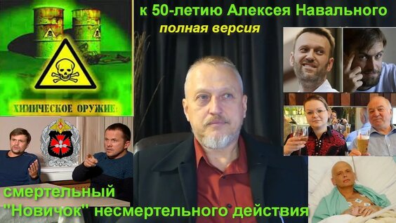 Алексей Навальный YouTube