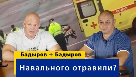 Алексей Навальный Rutube