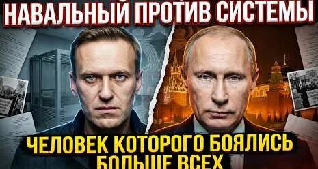Алексей Навальный YouTube