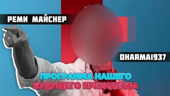 Алексей Навальный Rutube