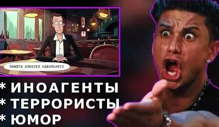 Алексей Навальный YouTube