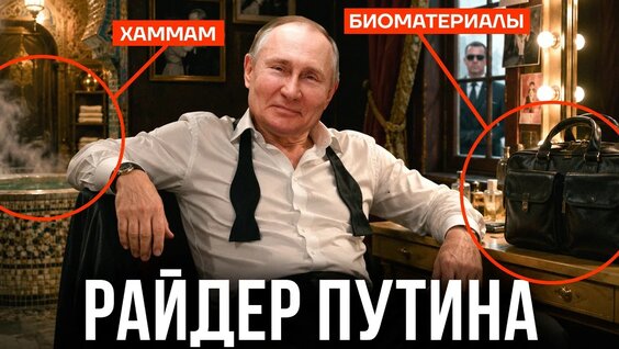 Алексей Навальный YouTube