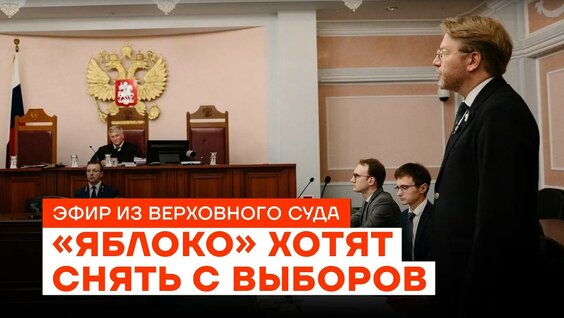 Алексей Навальный YouTube