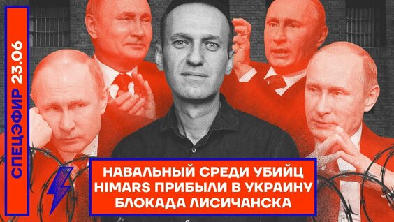 Алексей Навальный Rutube
