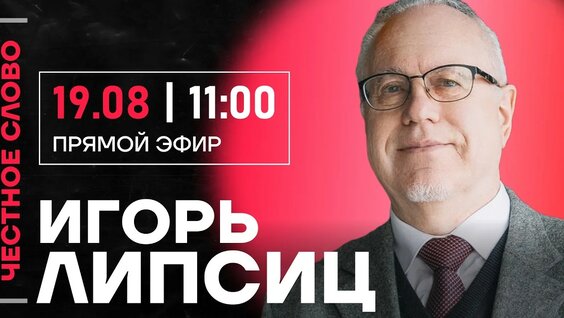 Алексей Навальный YouTube