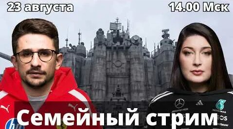 Алексей Навальный YouTube