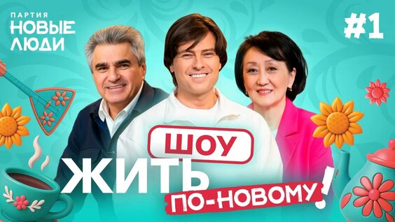 Алексей Нечаев VK Видео