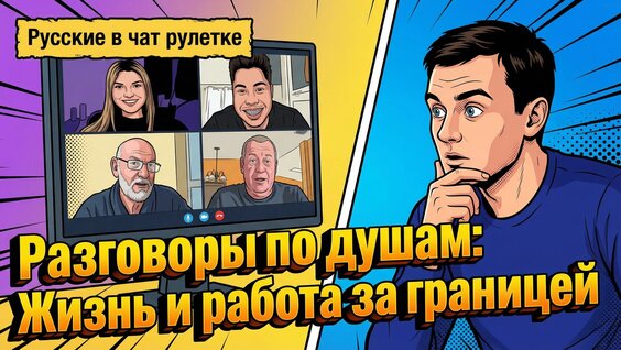 Алексей Нечаев VK Видео