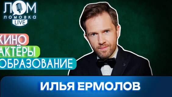 Алексей Нилов Rutube