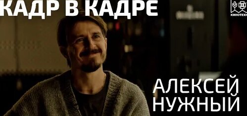 Алексей Нужный Дзен