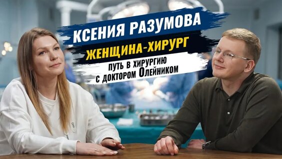 Алексей Олейник VK Видео