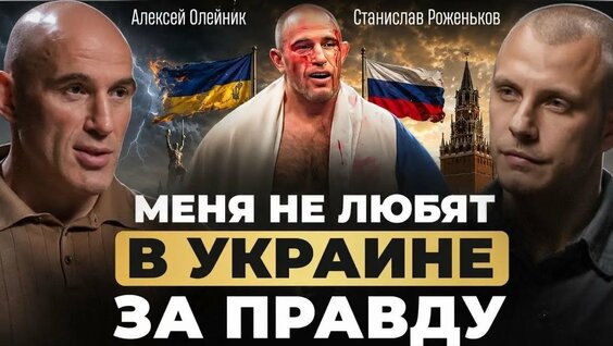 Алексей Олейник YouTube