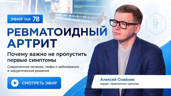 Алексей Олейник VK Видео