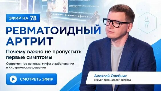Алексей Олейник Rutube