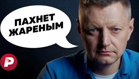 Алексей Пивоваров Дзен