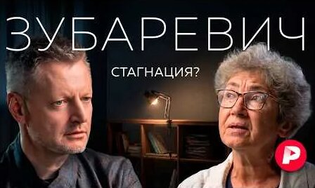 Алексей Пивоваров YouTube