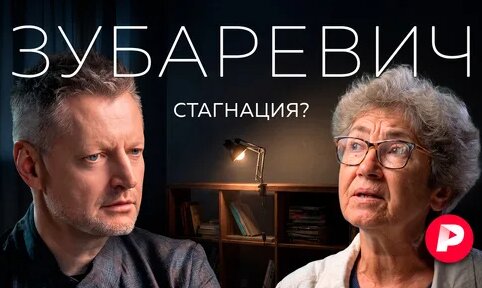 Алексей Пивоваров Дзен