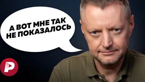 Алексей Пивоваров Дзен