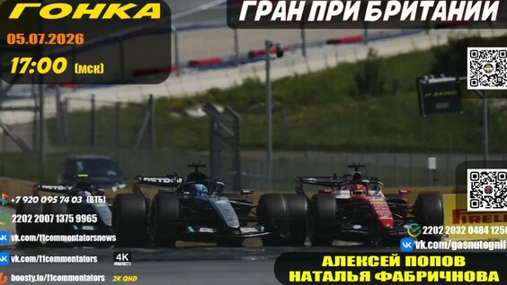 Алексей Попов VK Видео