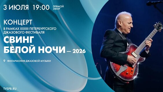 Алексей Попов VK Видео