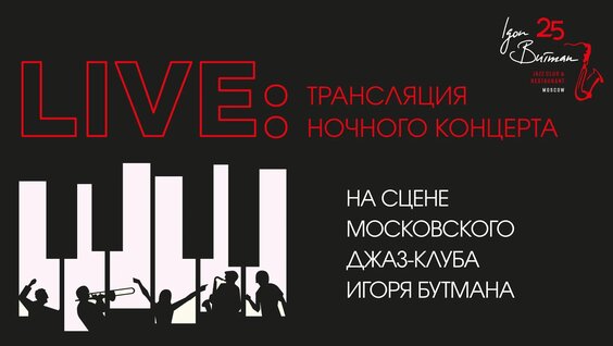 Алексей Попов VK Видео