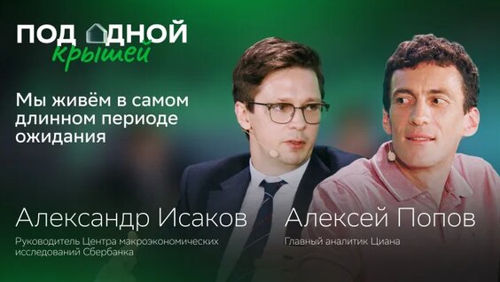 Алексей Попов VK Видео