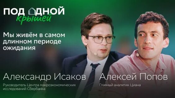 Алексей Попов Rutube