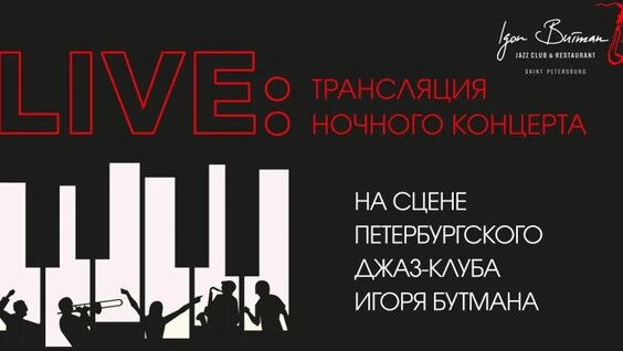 Алексей Попов VK Видео