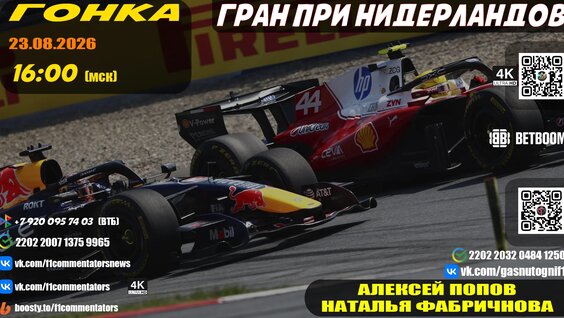 Алексей Попов VK Видео