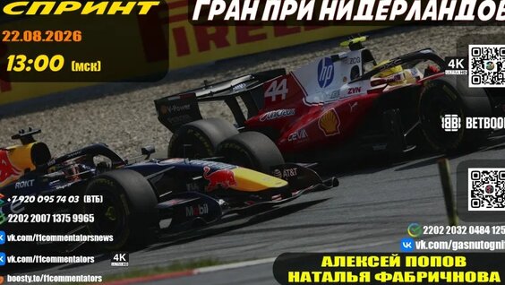 Алексей Попов VK Видео