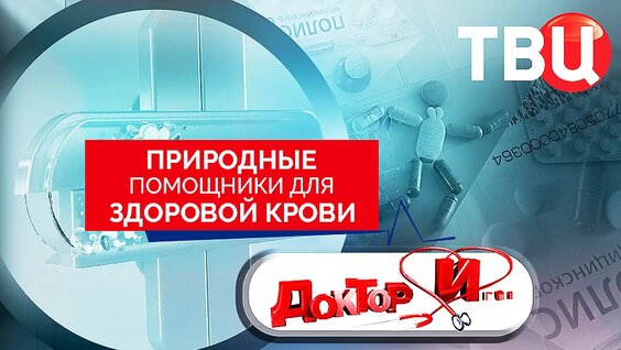 Алексей Пушков Rutube