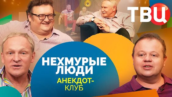 Алексей Пушков Rutube