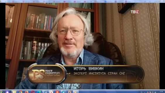 Алексей Пушков Rutube