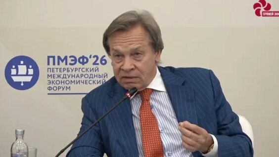 Алексей Пушков Rutube