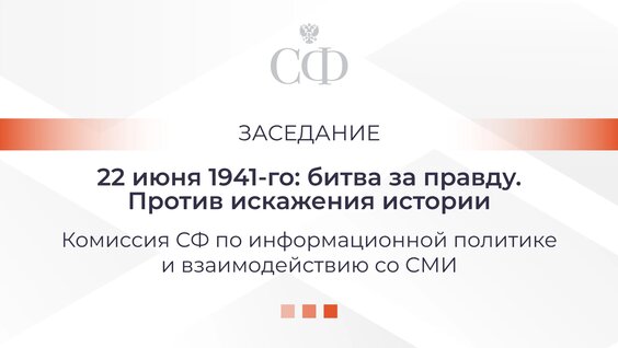 Алексей Пушков VK Видео