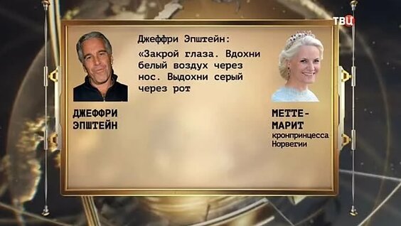 Алексей Пушков ОК