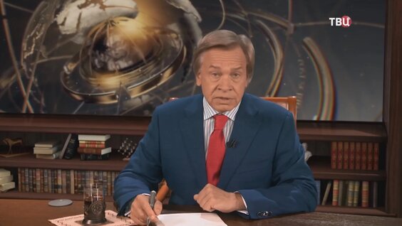 Алексей Пушков Rutube