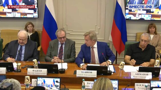 Алексей Пушков Rutube