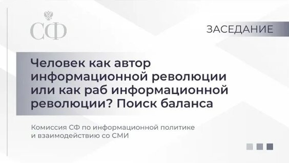 Алексей Пушков Rutube