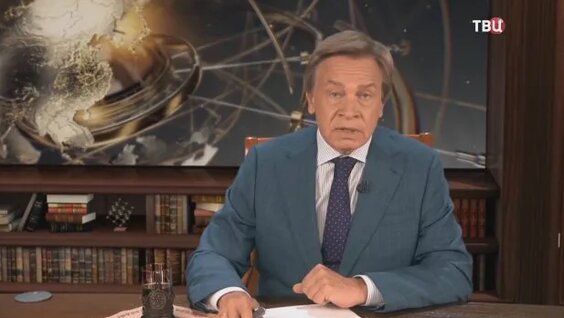 Алексей Пушков Rutube