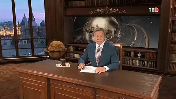 Алексей Пушков ОК