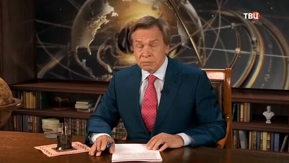 Алексей Пушков ОК