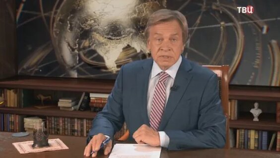 Алексей Пушков Rutube