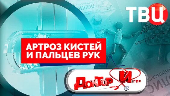 Алексей Пушков Rutube