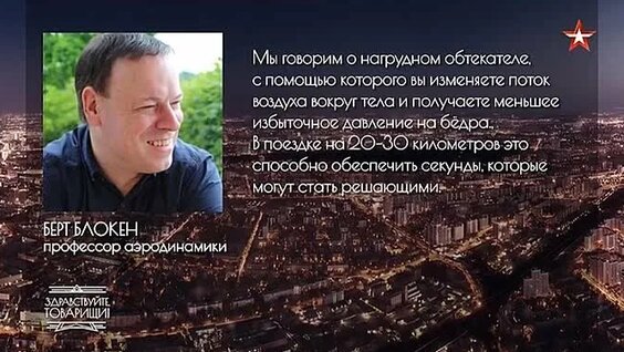 Алексей Пушков ОК