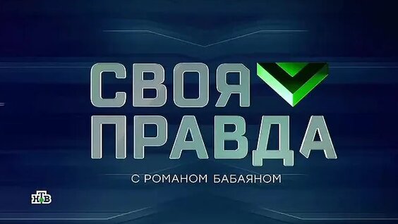 Алексей Пушков ОК